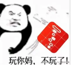 今夕是何年啊于2025-09-04 02:23发布的图片
