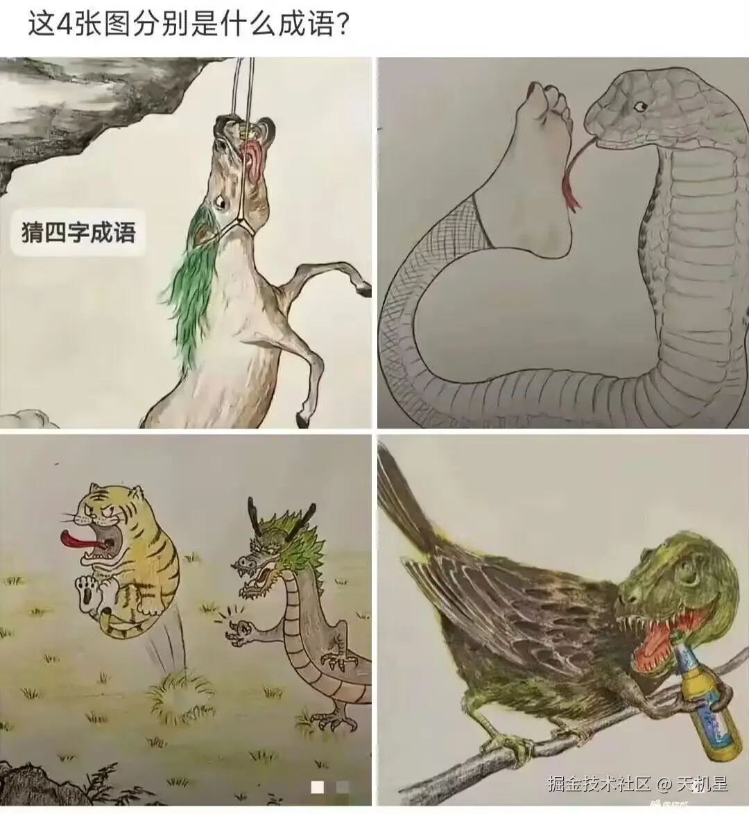 天机星于2025-07-31 05:16发布的图片