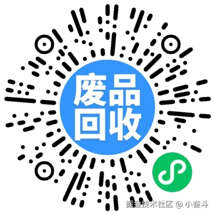 小奋斗于2025-12-30 16:01发布的图片