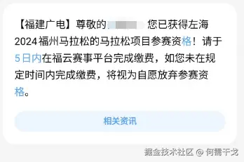 何需干戈于2024-10-22 07:56发布的图片