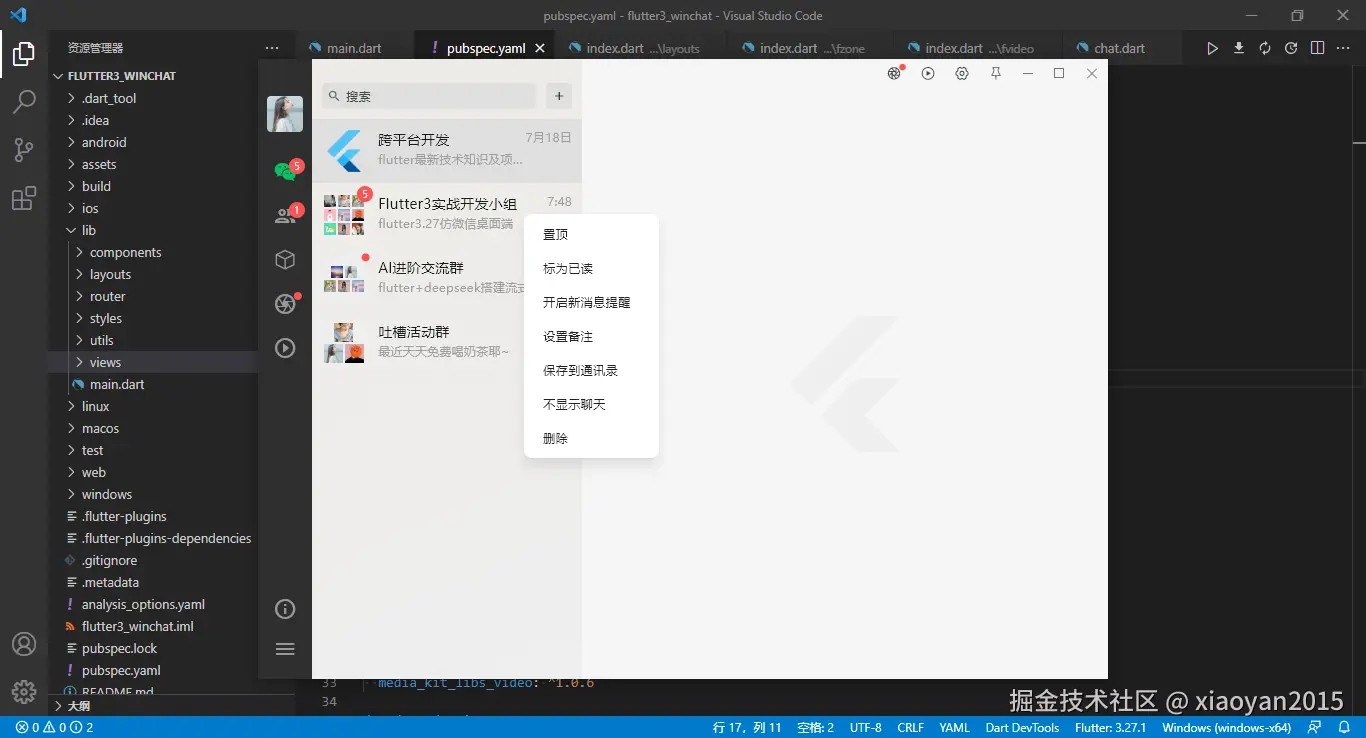 xiaoyan2015于2025-07-23 07:45发布的图片