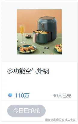 才二十三于2025-05-27 10:00发布的图片