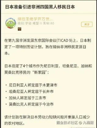 九桶甜于2025-08-25 15:30发布的图片