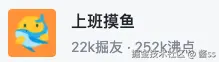 酱ss于2025-01-09 11:49发布的图片