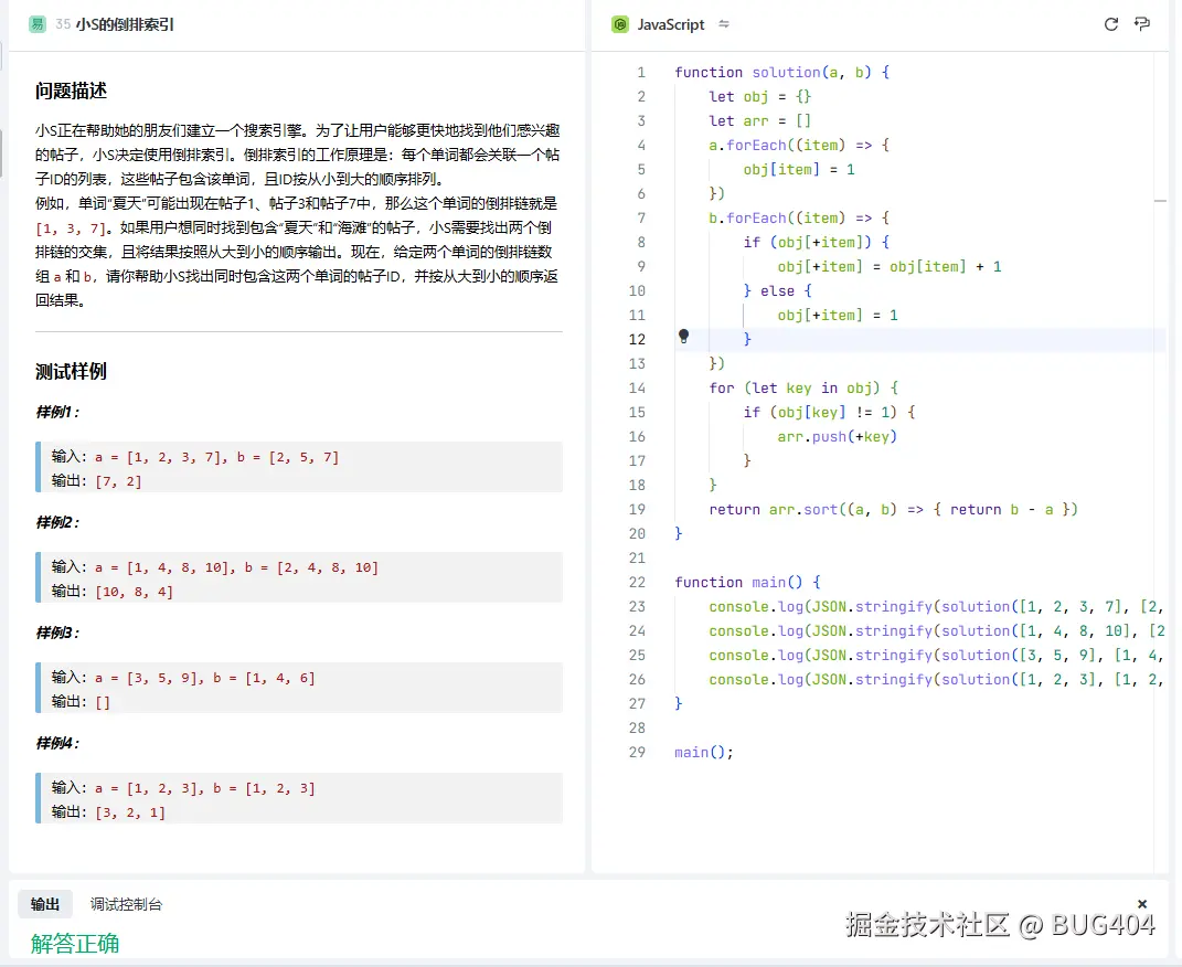BUG404于2024-12-13 08:32发布的图片