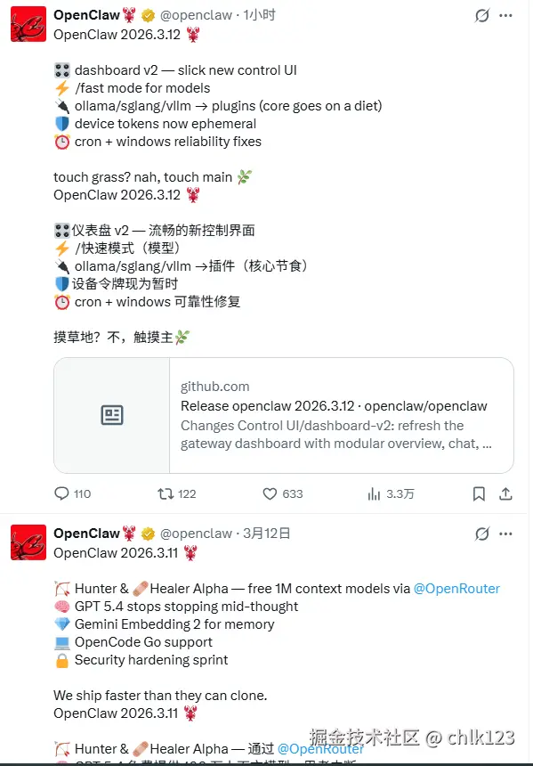 chlk123于2026-03-13 15:03发布的图片