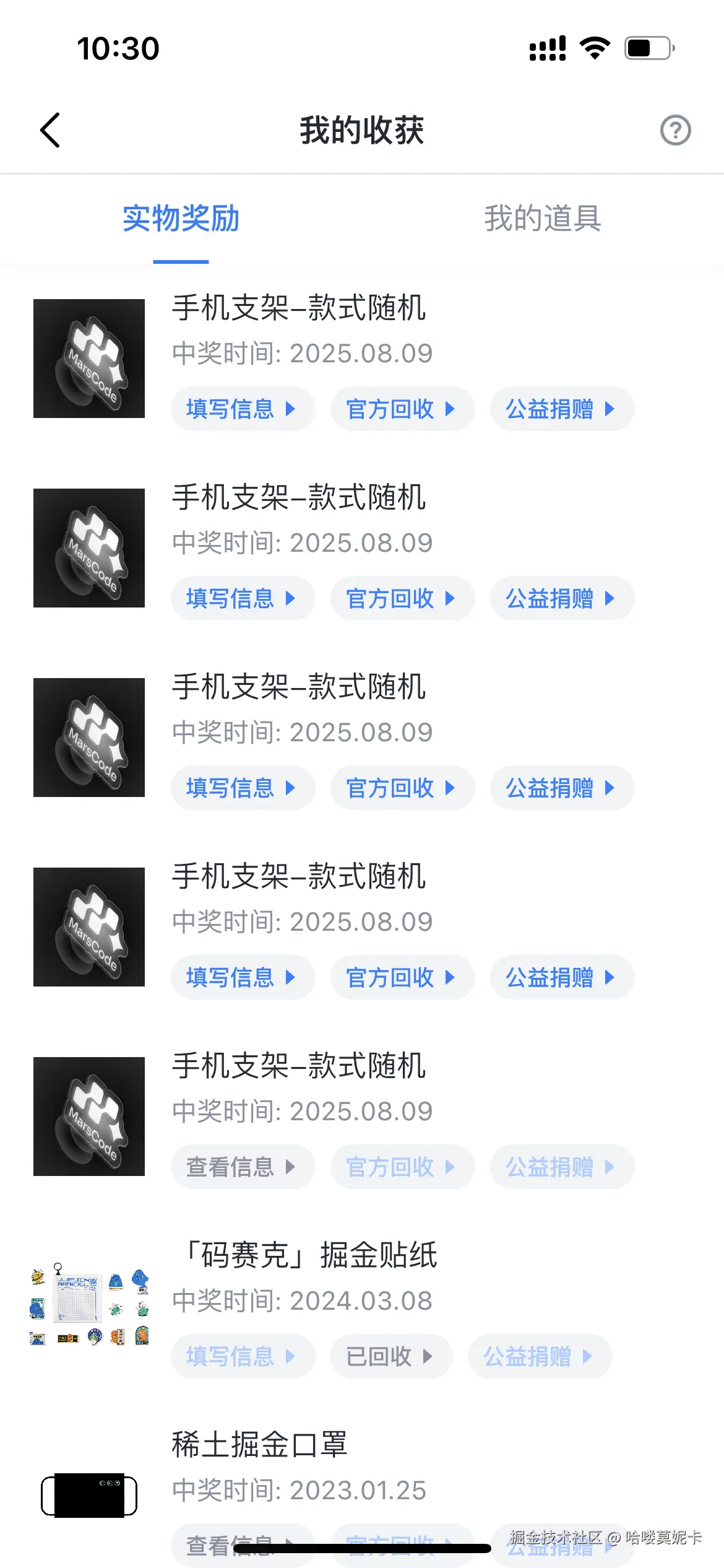 哈喽莫妮卡于2025-08-09 10:31发布的图片