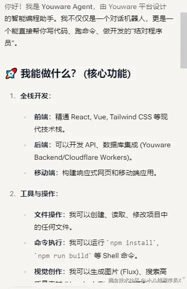十八线程序员X于2025-11-20 10:30发布的图片