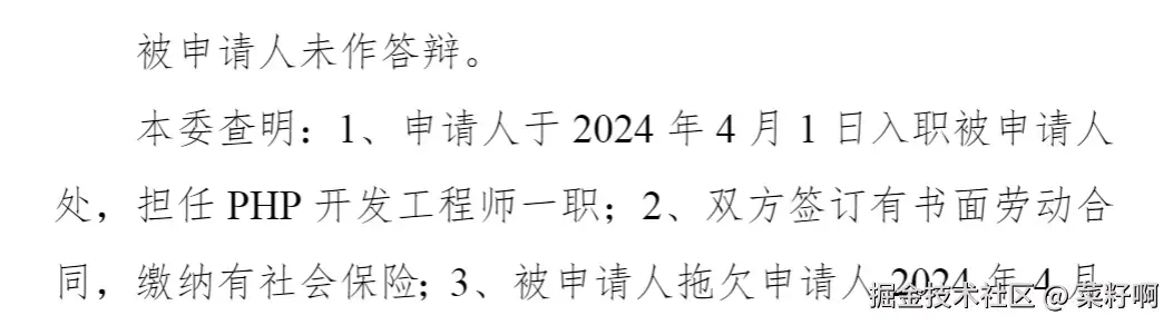 菜籽啊于2024-10-14 14:54发布的图片
