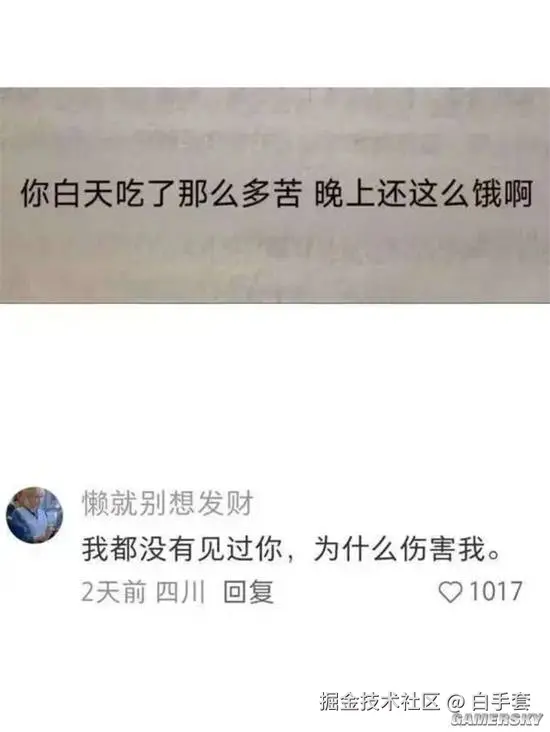 白手套于2025-11-14 14:41发布的图片