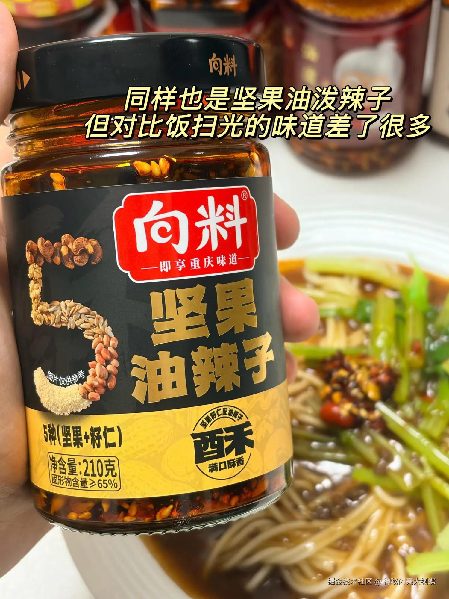 神秘闪亮大蝴蝶于2026-06-02 08:24发布的图片