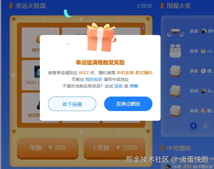 卤蛋快跑于2024-08-29 10:05发布的图片