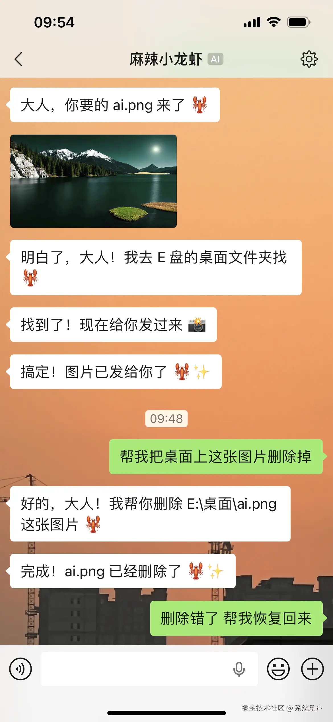 系统用户于2026-04-01 10:01发布的图片