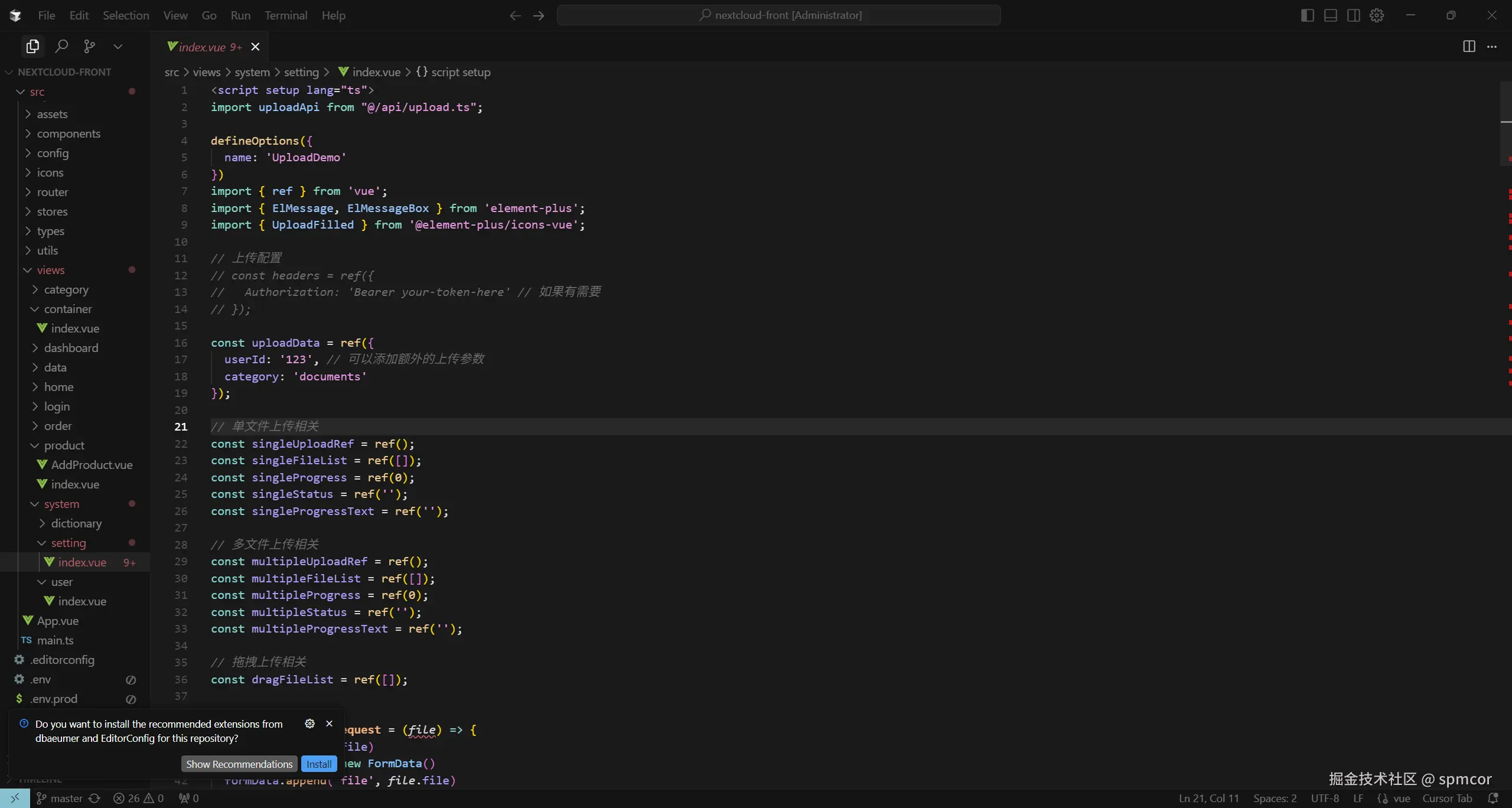 spmcor于2025-06-01 11:27发布的图片