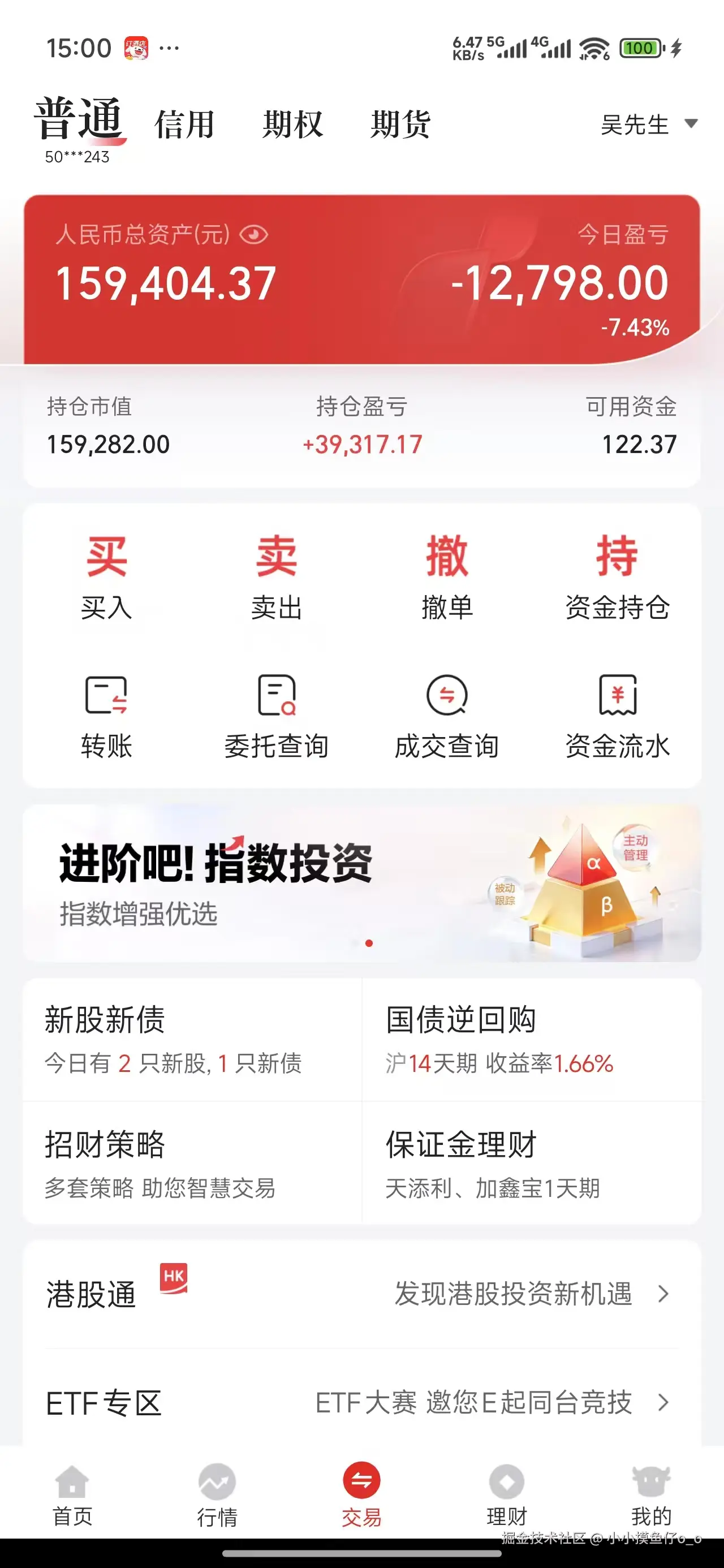 小小摸鱼仔o_o于2025-09-19 15:03发布的图片