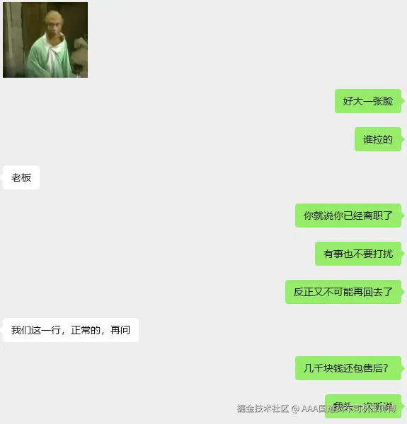 AAA国道货车司机王师傅于2025-08-18 13:53发布的图片