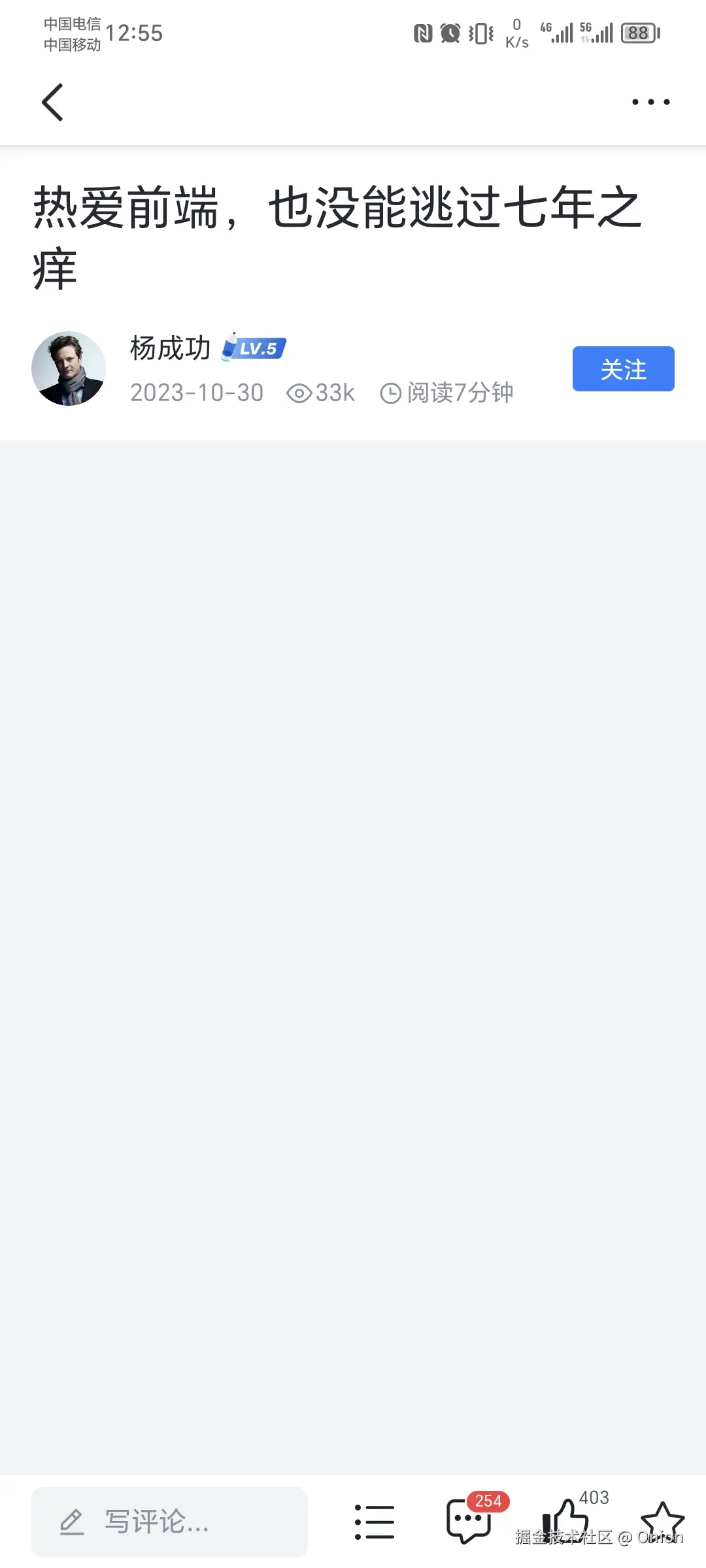 Onion于2024-08-30 12:57发布的图片