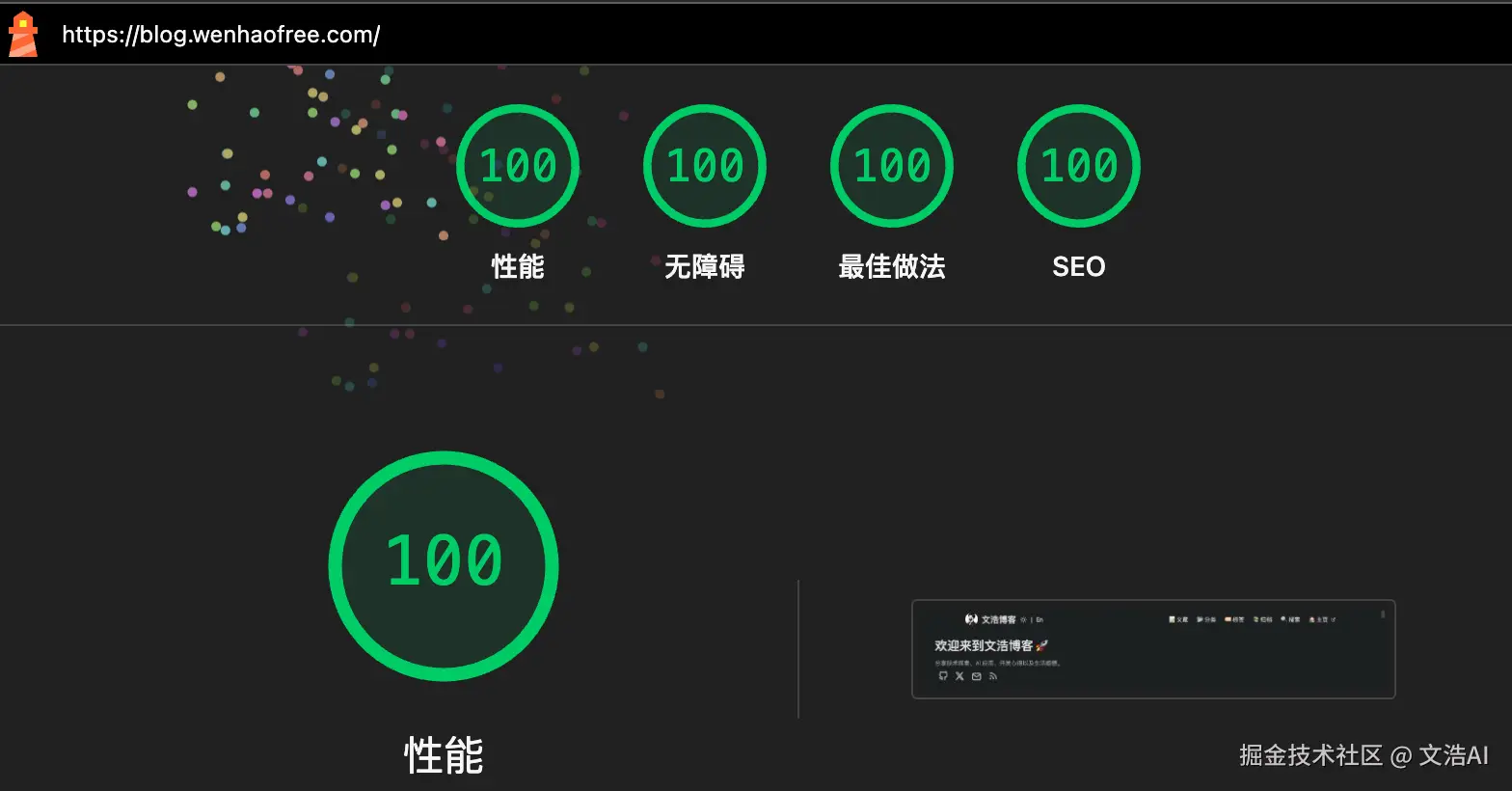 文浩AI于2026-04-22 14:38发布的图片