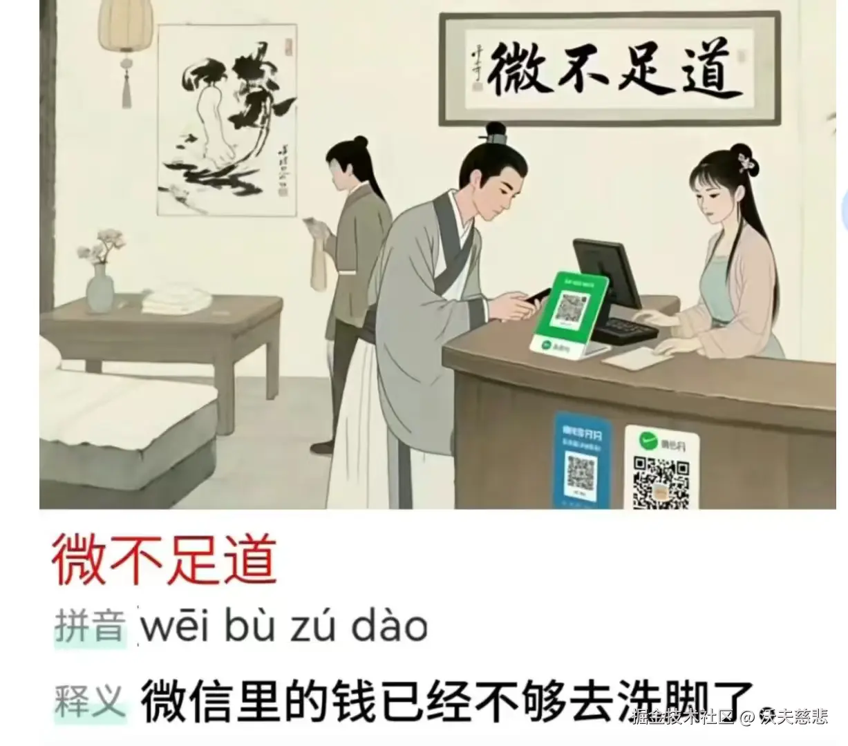 沃夫慈悲于2025-08-21 17:00发布的图片