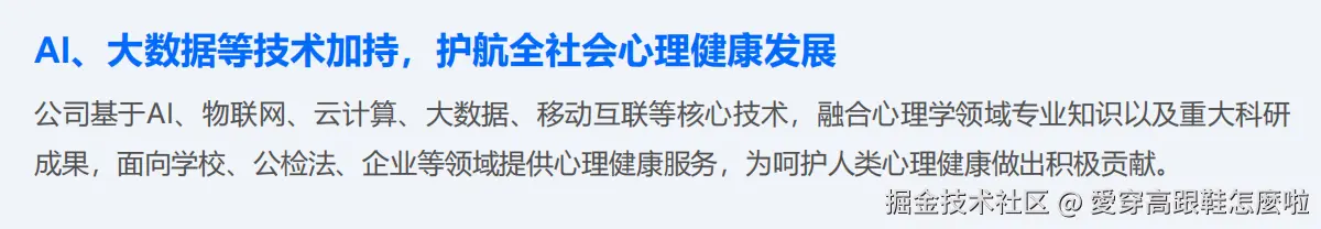 愛穿高跟鞋怎麼啦于2025-04-25 18:28发布的图片