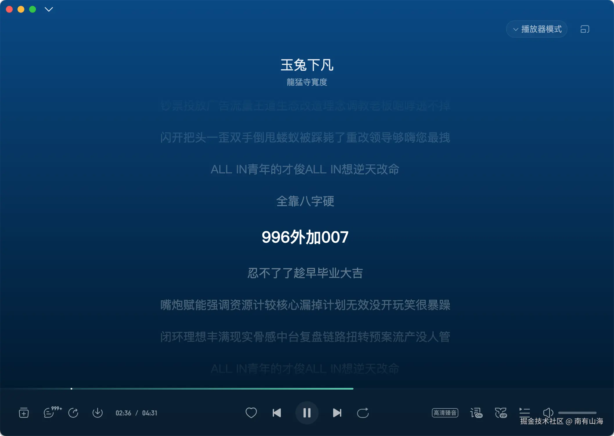 南有山海于2025-07-29 14:23发布的图片