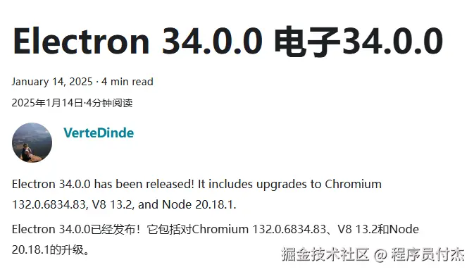 程序员付杰于2025-03-09 00:06发布的图片