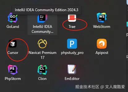 文人魔酷爱于2025-03-14 10:33发布的图片