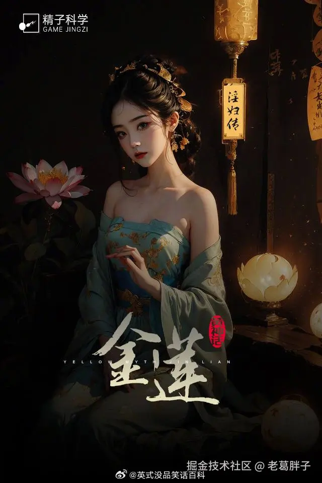 老葛胖子于2024-08-22 14:53发布的图片