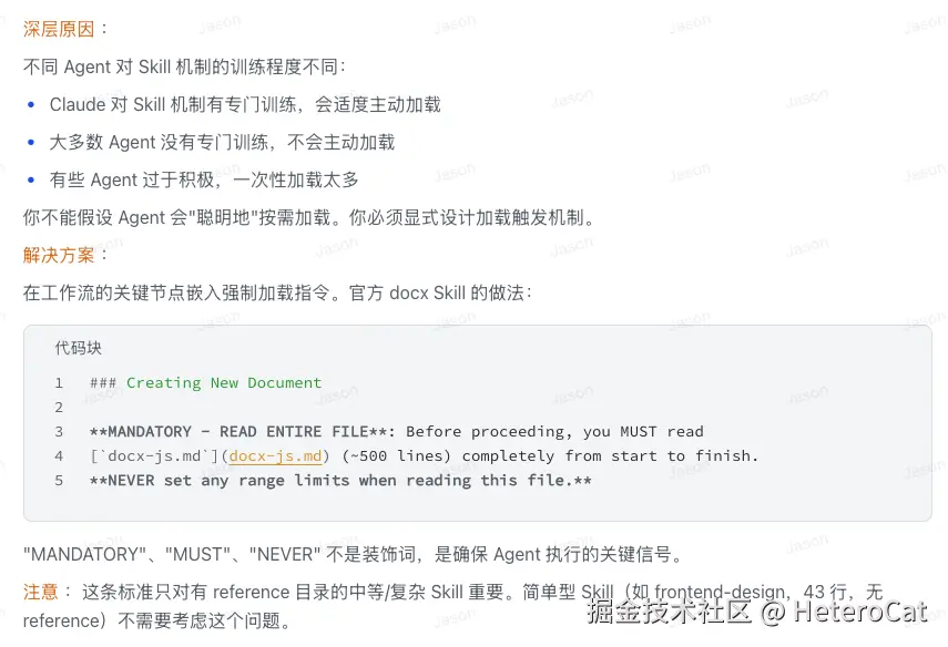 HeteroCat于2026-01-08 16:56发布的图片