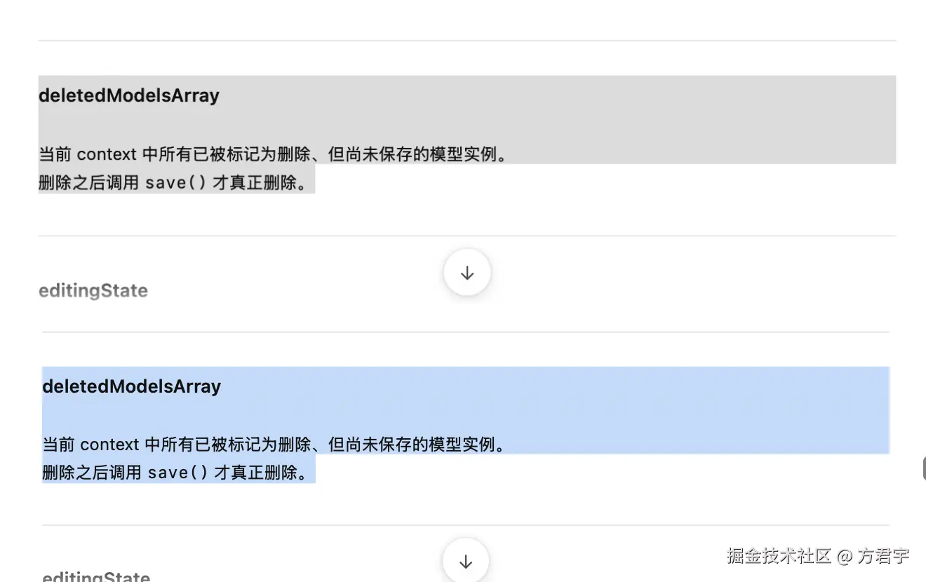 方君宇于2025-11-24 11:20发布的图片