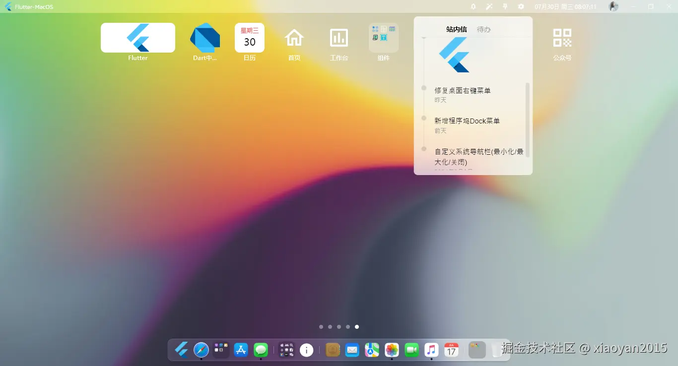 xiaoyan2015于2025-07-30 00:19发布的图片
