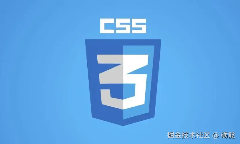 css集