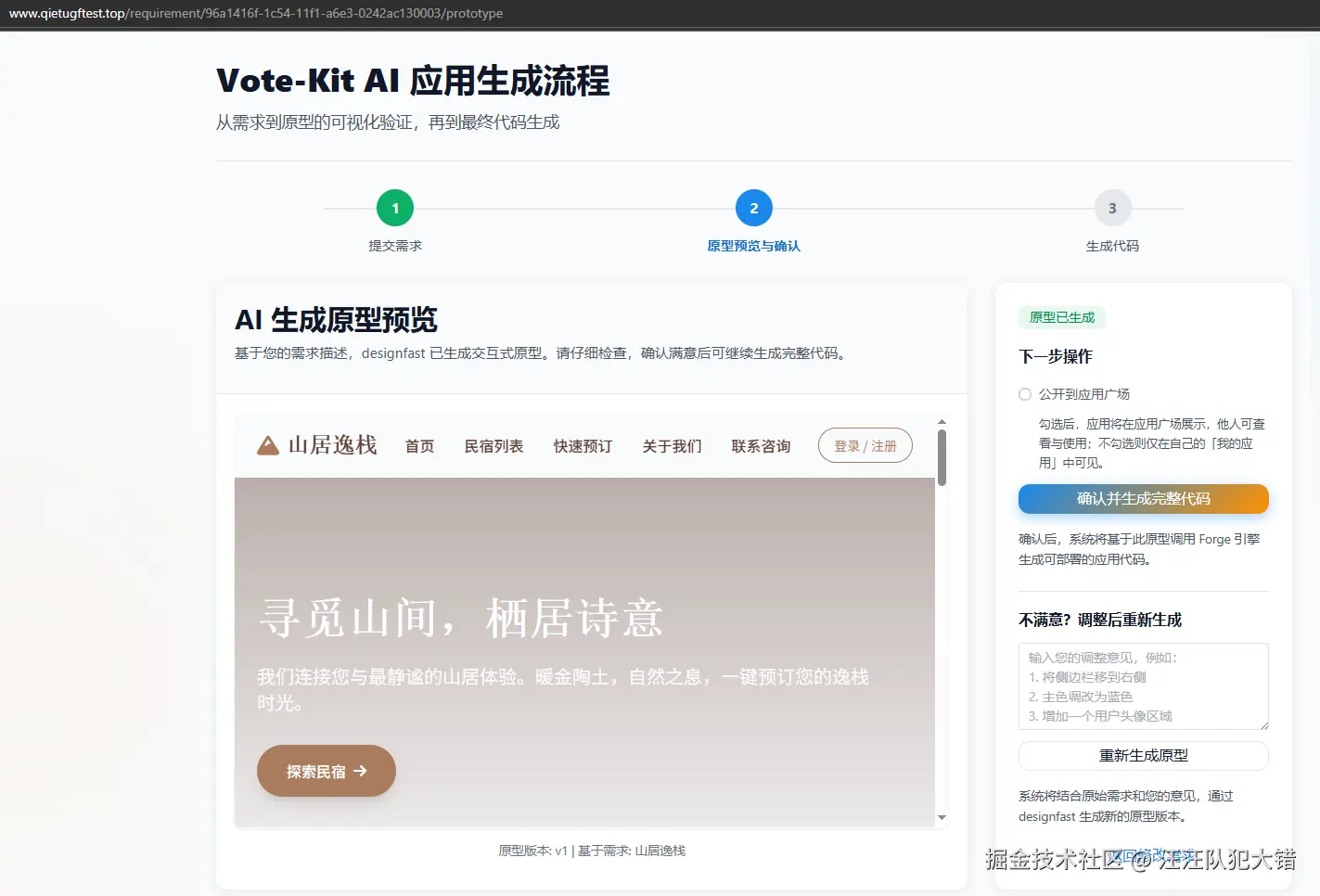 汪汪队犯大错于2026-03-11 17:11发布的图片