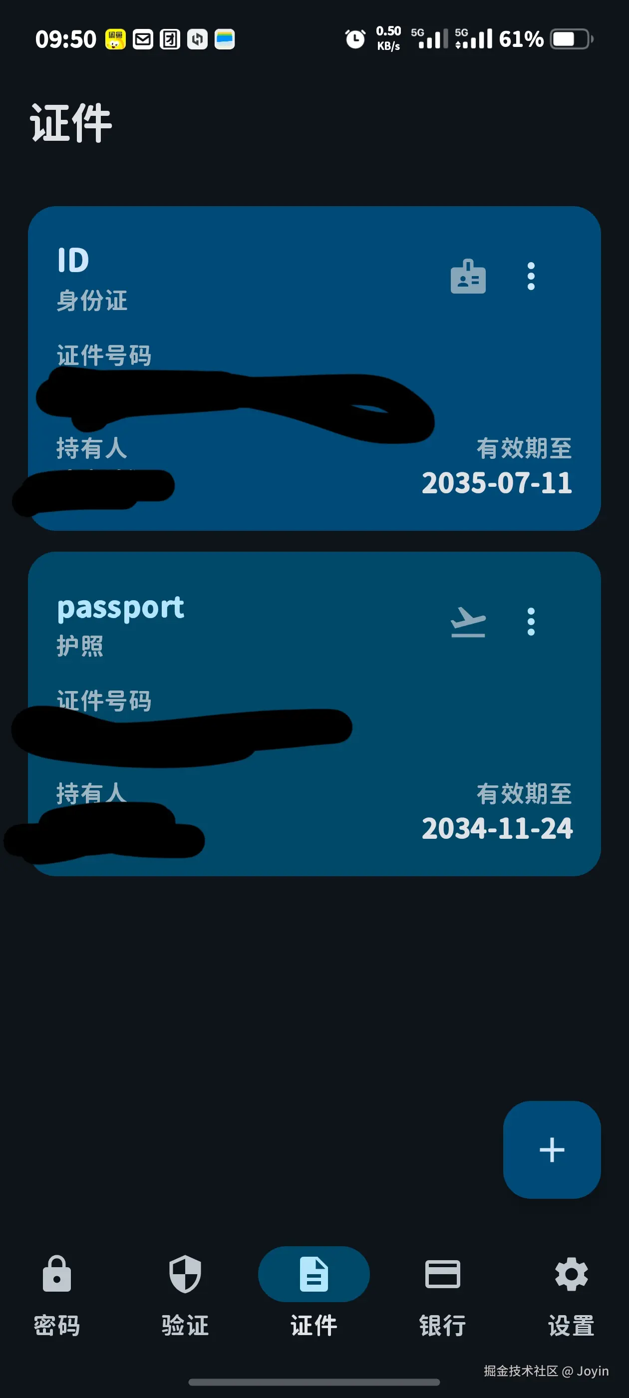 Joyin于2025-10-21 01:52发布的图片