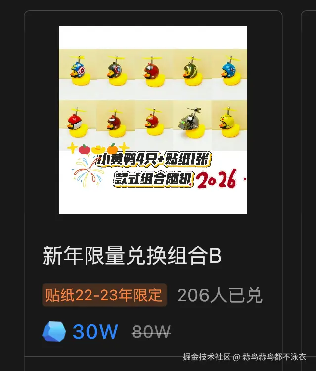 蒜鸟蒜鸟都不泳衣于2026-02-27 09:48发布的图片