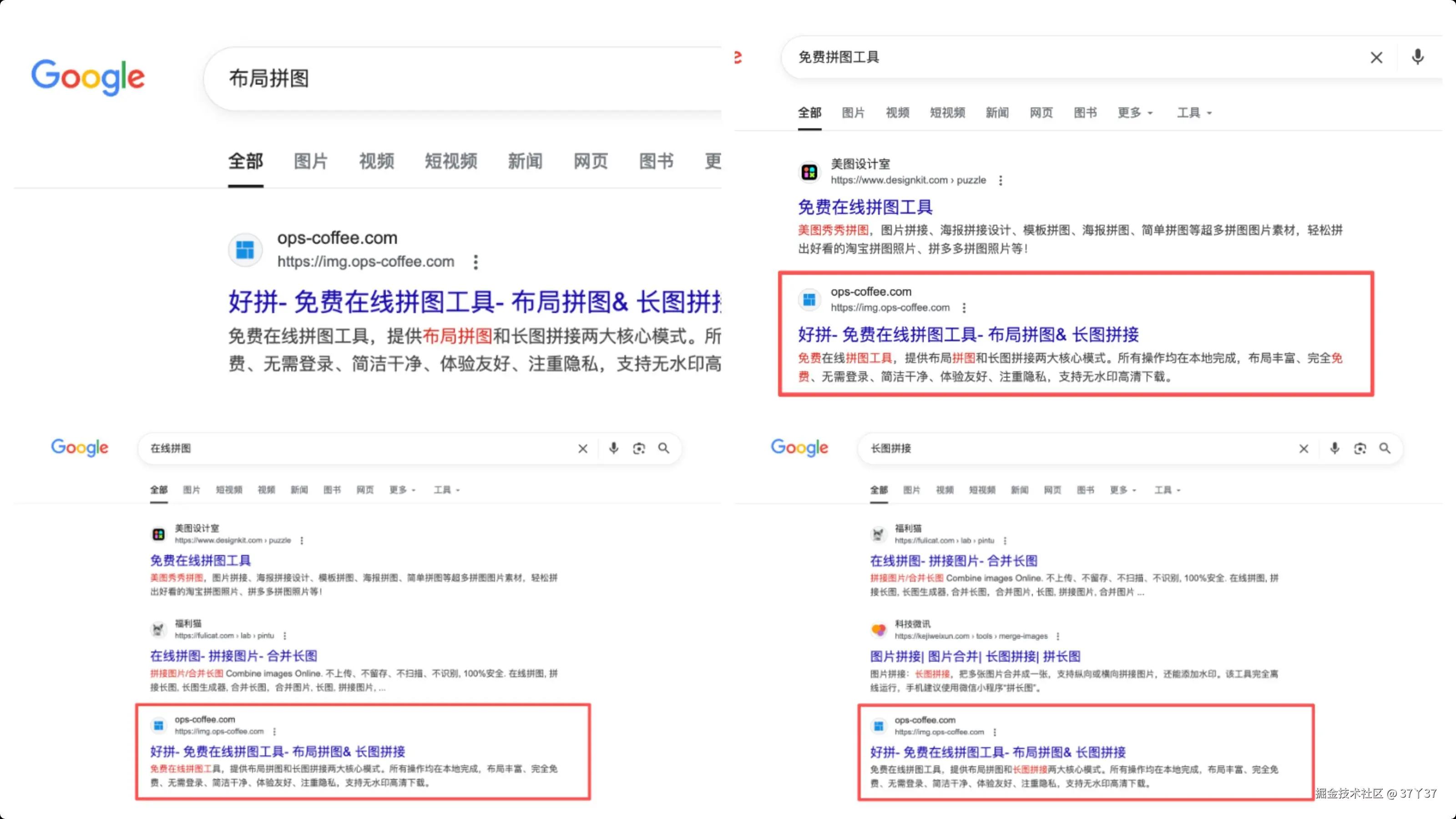 37丫37于2025-11-06 10:49发布的图片