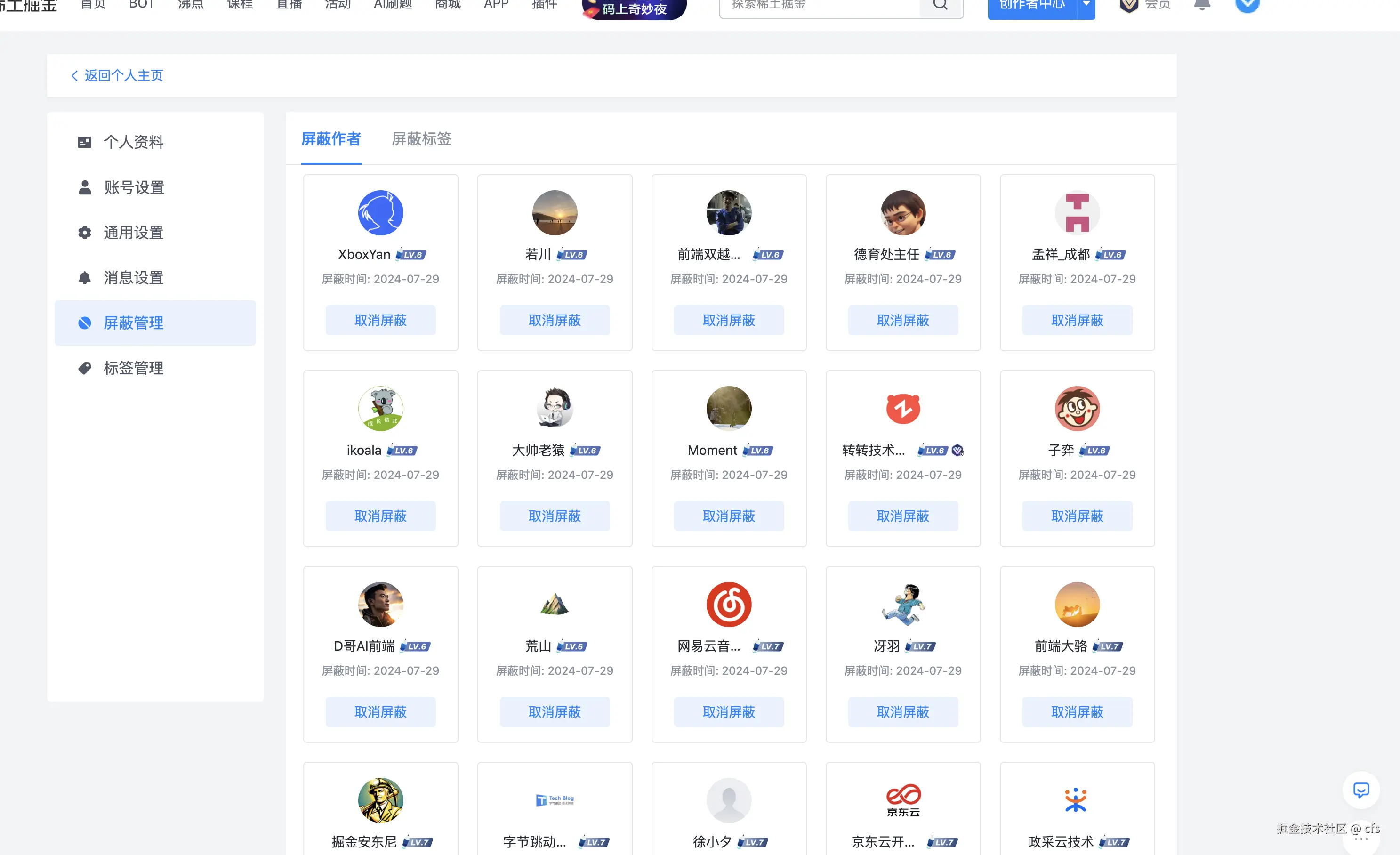 cfs于2024-10-18 03:19发布的图片