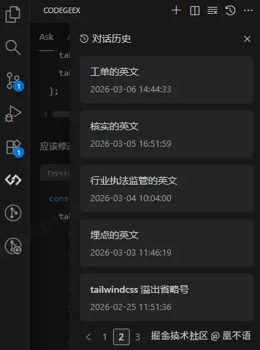 凰不语于2026-03-17 14:17发布的图片