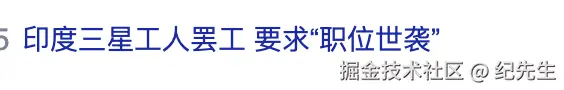 纪先生于2024-09-26 03:32发布的图片