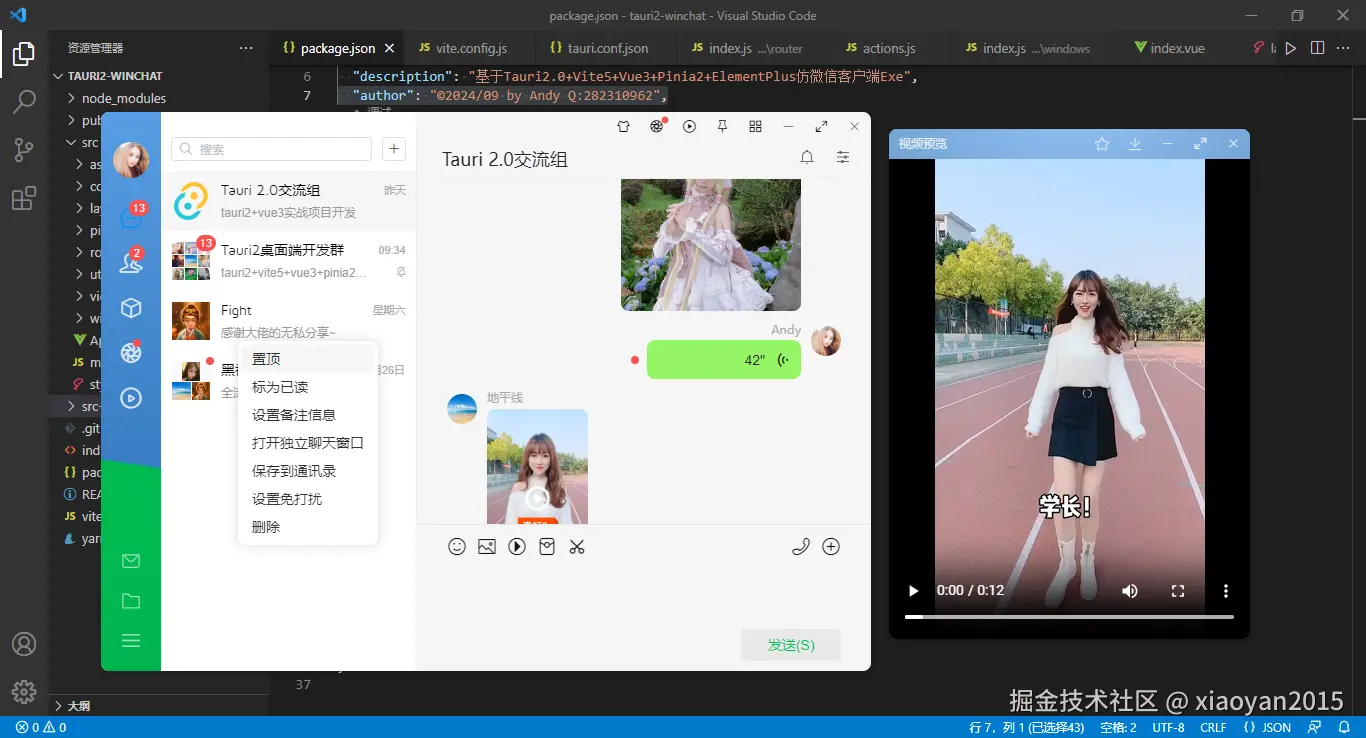 xiaoyan2015于2024-09-27 08:41发布的图片