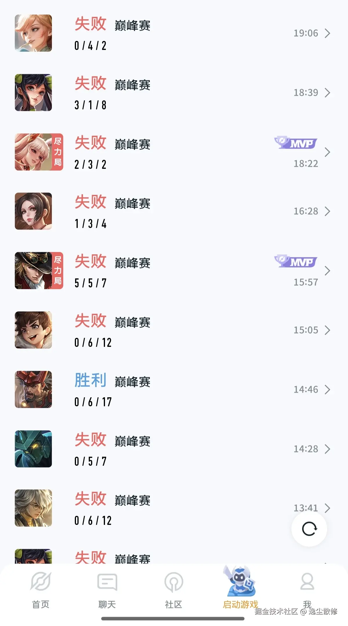 逸尘散修于2025-03-02 20:33发布的图片