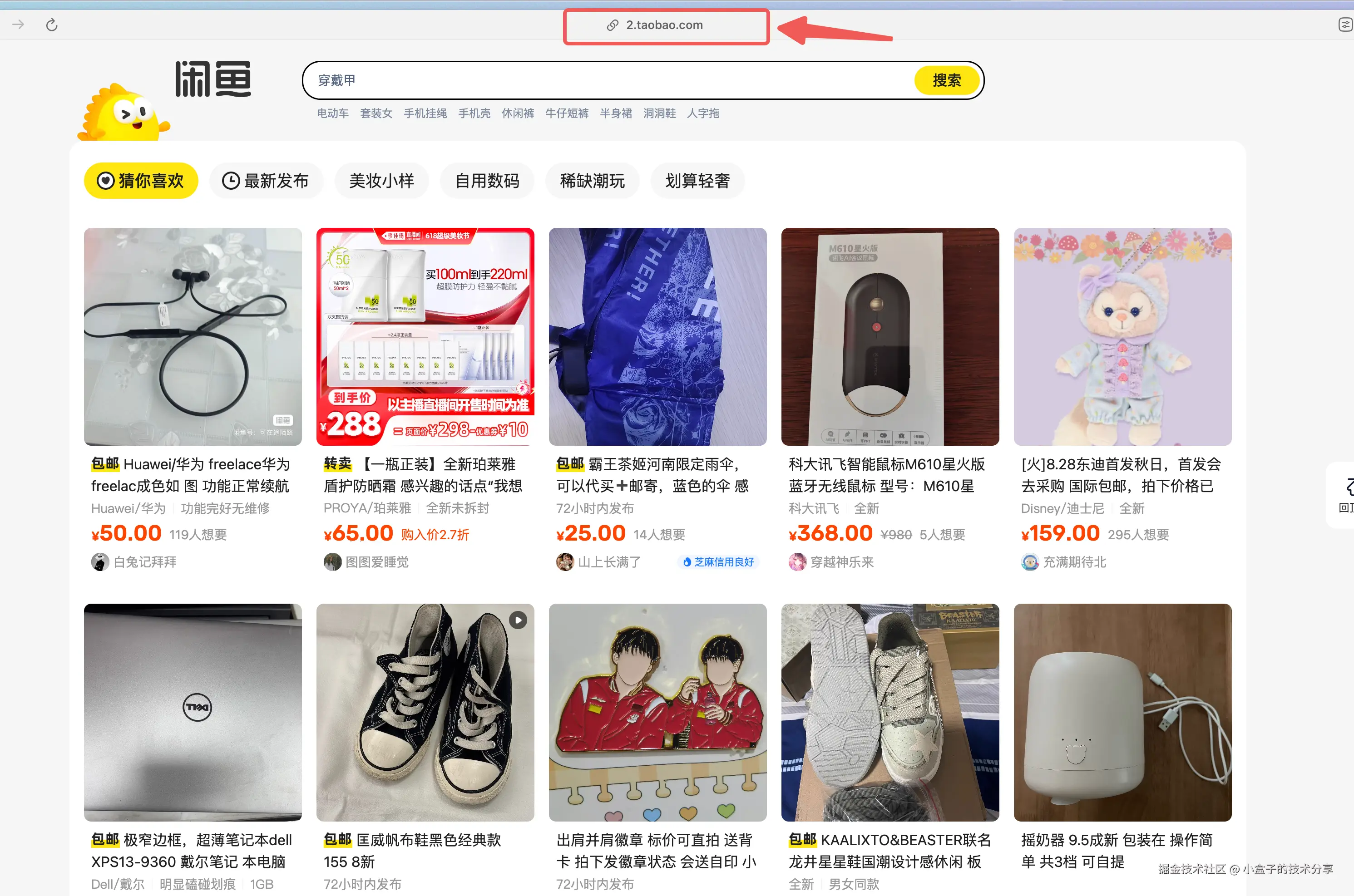 小盒子的技术分享于2024-07-27 12:00发布的图片