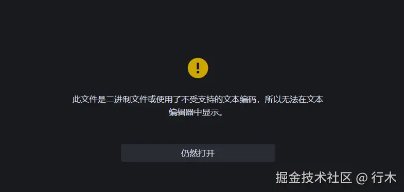 行木于2025-03-28 17:39发布的图片