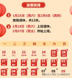 随机昵称于2025-01-16 09:17发布的图片