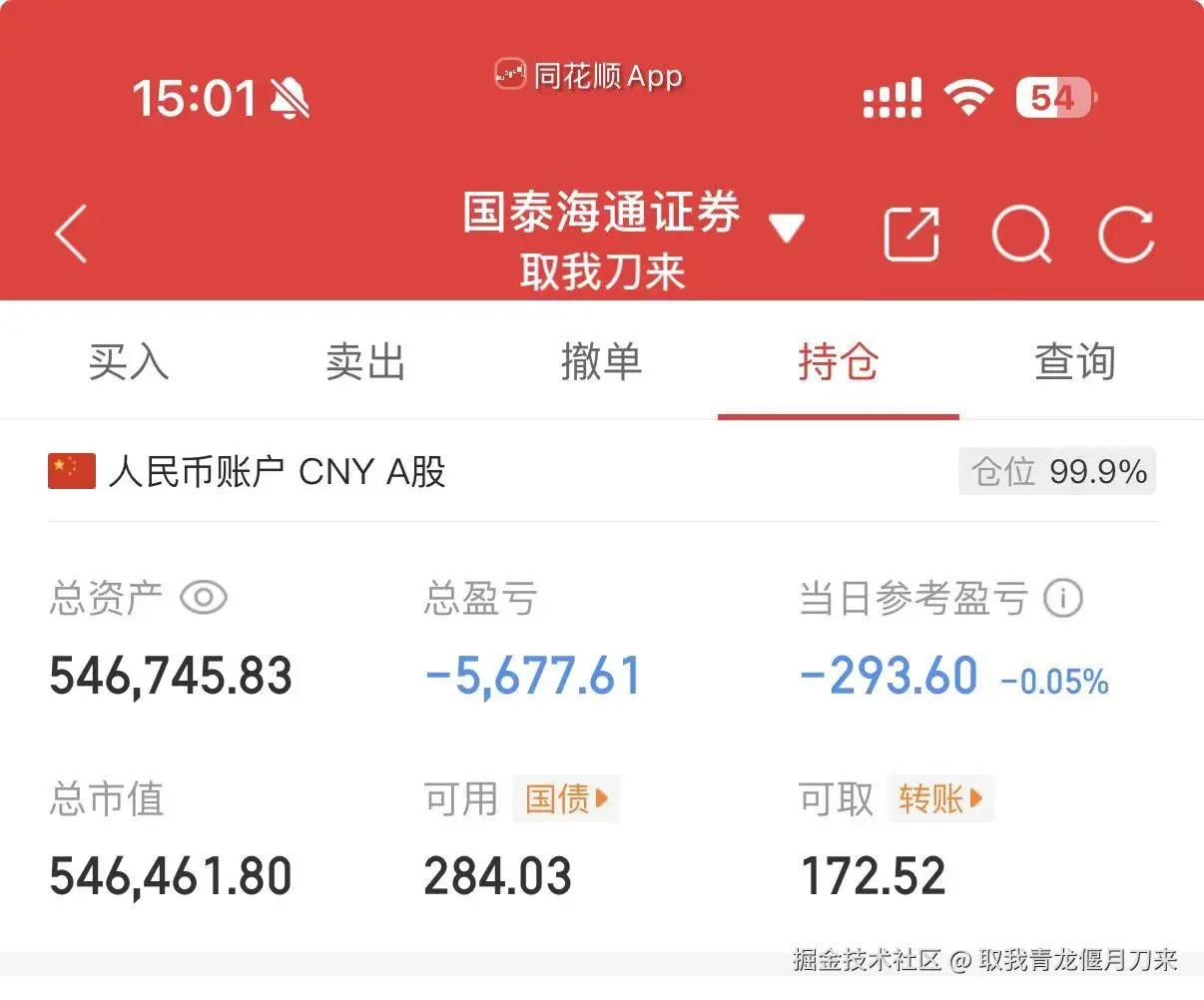 取我青龙偃月刀来于2025-12-11 15:04发布的图片