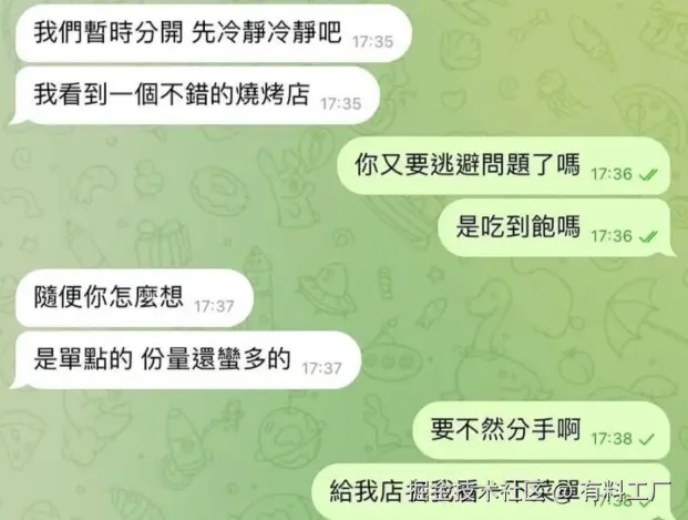有料工厂于2025-05-22 01:30发布的图片