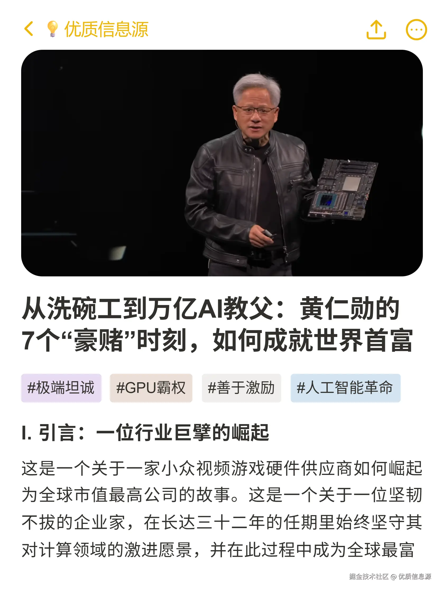 优质信息源于2025-10-29 20:48发布的图片