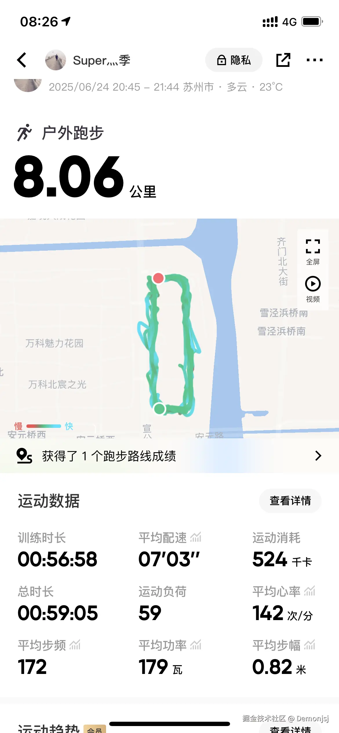 Demonjsj于2025-07-01 09:45发布的图片