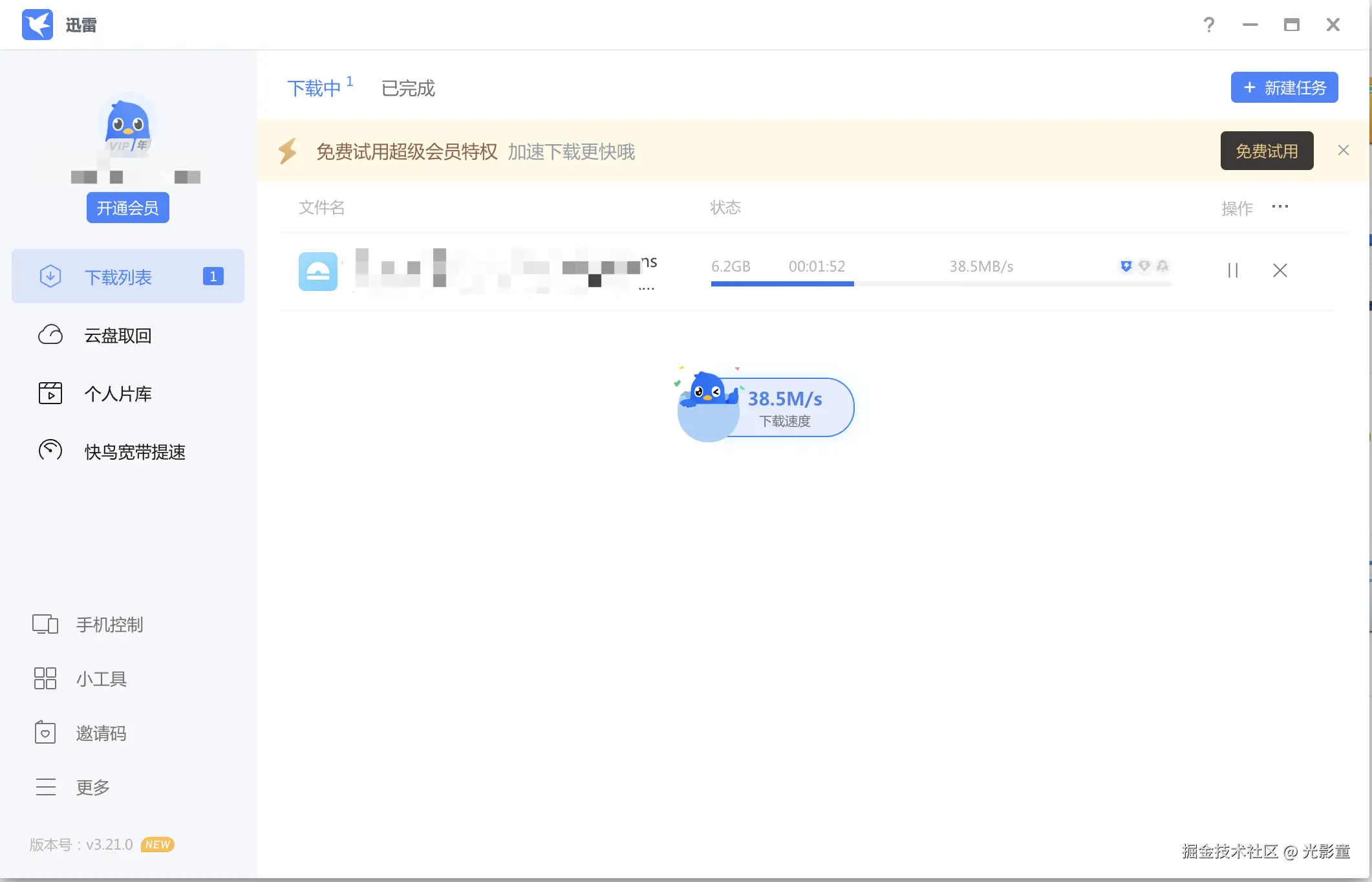 光影童于2025-05-26 22:11发布的图片