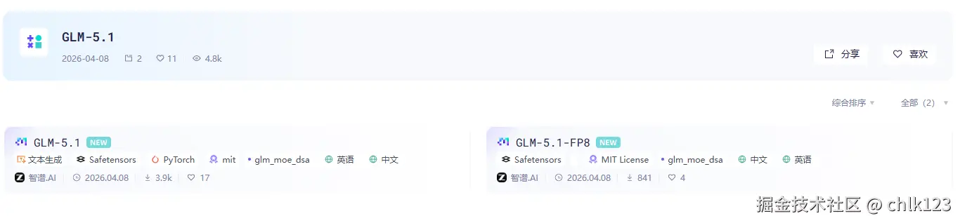 chlk123于2026-04-09 09:54发布的图片